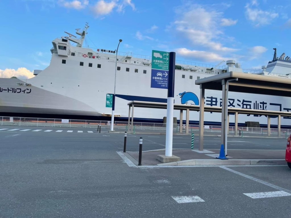 津軽海峡フェリー